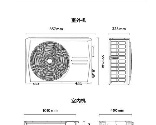 中央空调供水管漏水的处理方法（保护中央空调系统）  第1张