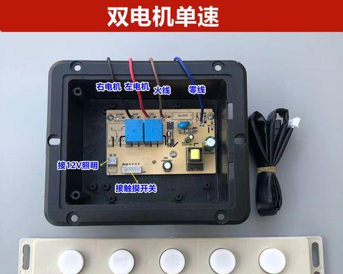 电容在吸油烟机中的作用（提高过滤效果）  第3张