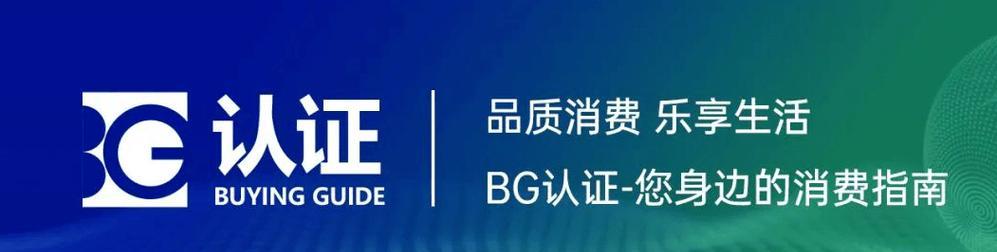 好太太油烟机提示e4如何维修（一起解决好太太油烟机出现的e4问题）  第2张