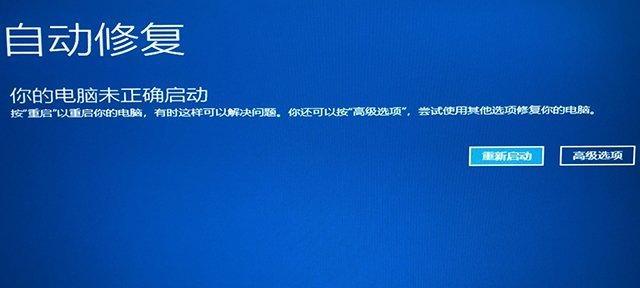 当显示器播放音乐时出现黑屏问题的解决方法（如何解决显示器在播放音乐时突然黑屏的情况）  第2张