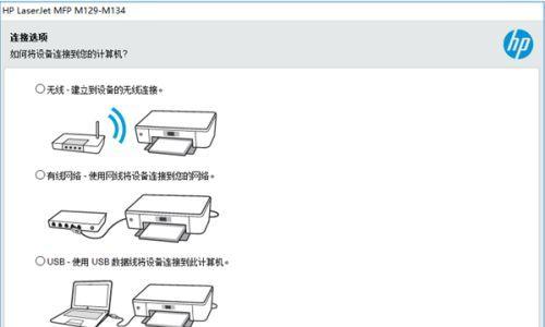 如何使用USB显示器连接方法（简单实用的USB显示器连接技巧）  第3张