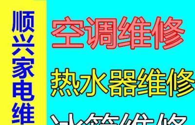 冰箱加氟的意义和方法（保持冰箱性能的关键）  第2张