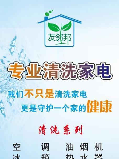 康泉热水器显示干烧的故障原因及解决方法（康泉热水器出现干烧故障可能的三种主要原因分析）  第3张