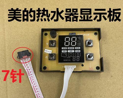 解析万宝热水器风压故障及解决方法（探讨万宝热水器风压故障的原因和处理方案）  第3张