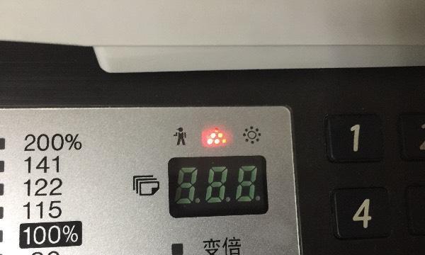 夏普燃气热水器故障代码及维修指南（解决夏普燃气热水器常见故障的方法和技巧）  第2张