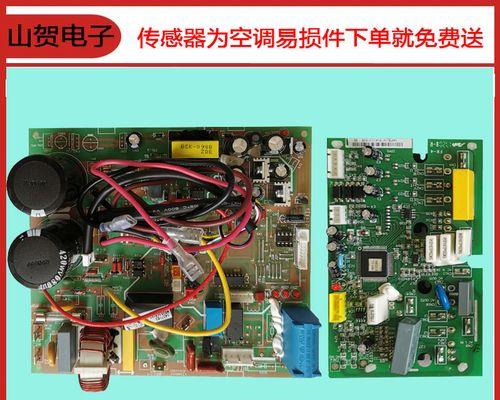 分析以冬夏移动空调自动关机情况及维修办法（解决移动空调开一会就停的问题）  第3张