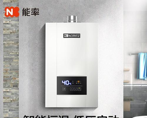 热水器放水嘎啦响的原因及解决方法（了解热水器放水嘎啦响的原因）  第1张