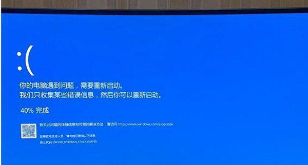 电脑系统不兼容的解决方法（应对电脑系统不兼容的实用技巧）  第2张