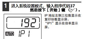 夏普复印机查代码——提高工作效率的必备利器（解放繁琐工作）  第1张