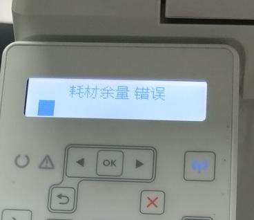 解决打印机提示错误的方法（如何维修常见的打印机错误问题）  第2张