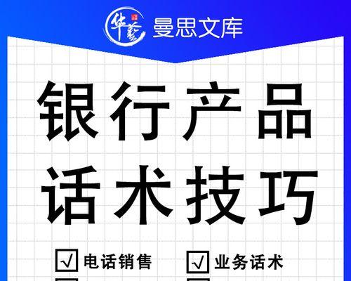 利用投影仪产品实施推销洽谈的方法（如何利用投影仪产品提升推销洽谈效果）  第1张