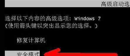 电脑显示器不开机的常见故障解析（详细分析电脑显示器无法启动的原因及解决方法）  第1张