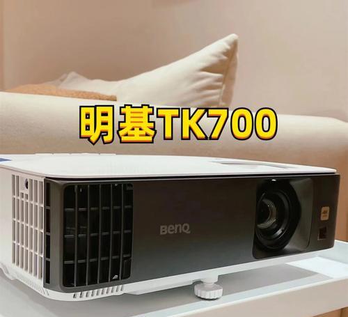 解析BenQ投影仪常见故障及解决方法（BenQ投影仪故障的一站式指南）  第3张