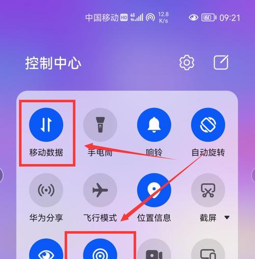 解决笔记本电脑无法显示WiFi的问题（快速排除笔记本电脑无法显示WiFi的常见故障）  第1张