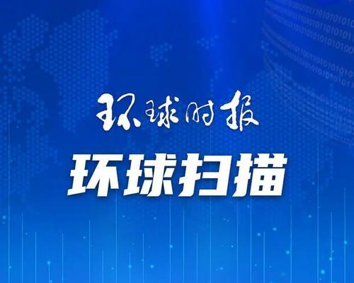 解决8820显示器故障的终极指南（掌握修复8820显示器的技巧）  第3张