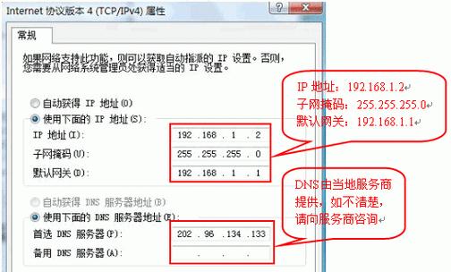 解决8820显示器故障的终极指南（掌握修复8820显示器的技巧）  第2张