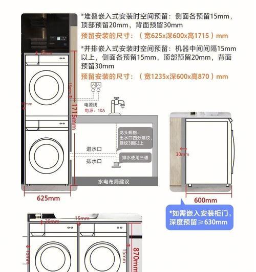 蹲便器空间设计的合理尺寸（探讨蹲便器前后左右的留空要求和关键尺寸）  第3张