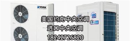 如何解决约克空调外机噪音大的问题（探讨约克空调外机噪音大的原因及解决方法）  第3张