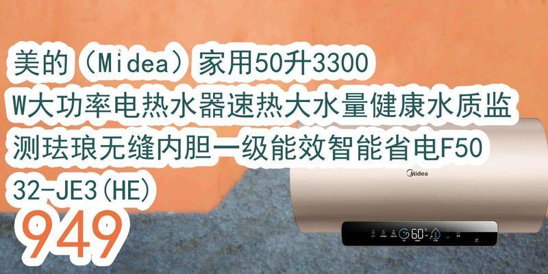 奥特朗热水器出现HE故障原因及维修方法（解析奥特朗热水器故障HE）  第3张