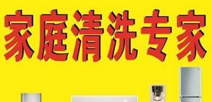 如何正确清洗冷凝式热水器（简单操作让你的热水器延寿更久）  第1张