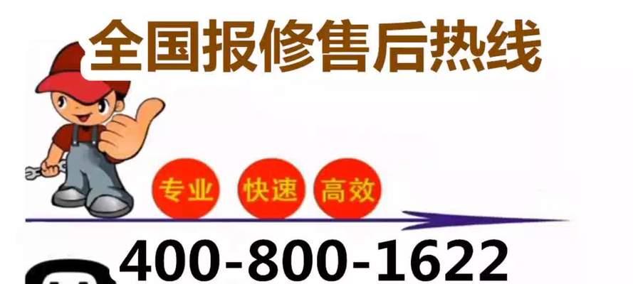 2024年空调维修收费标准价格表解析（透明公正）  第1张