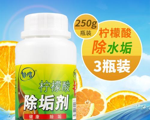 饮水机茶锈问题解决方案（消除饮水机茶锈的实用方法）  第1张