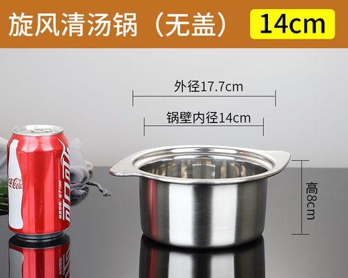 解决显示器过亮刺眼的问题（调整显示器亮度和色彩平衡）  第2张