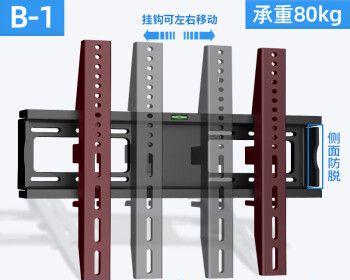 壁挂电视机拆卸方法（简单易懂的拆卸步骤）  第2张