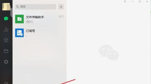 解决电脑软件无法关闭的问题（应对电脑软件关不掉的情况）  第1张