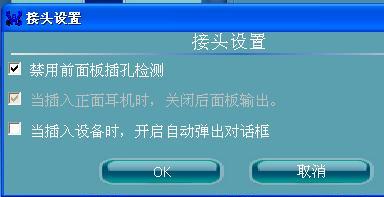 电脑耳机没有声音的原因及解决方法（探究电脑耳机没有声音的常见问题及其解决方案）  第1张