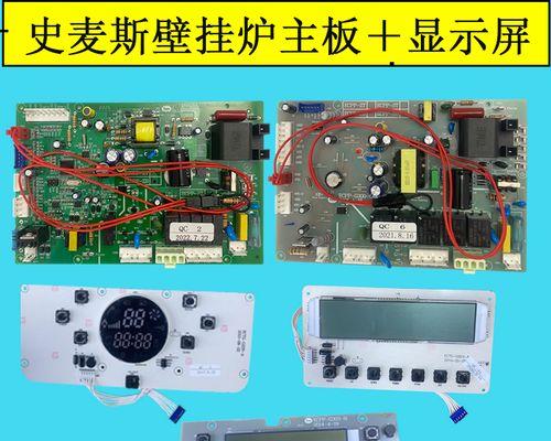 邦太壁挂炉E1故障原因分析（解读邦太壁挂炉E1故障）  第1张