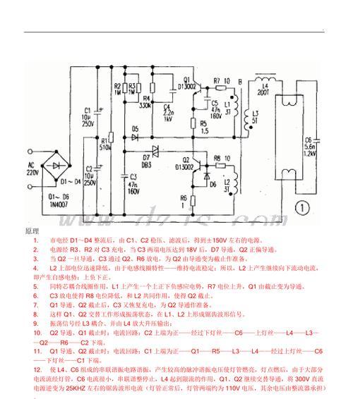 如何修复电路故障（解决灯故障的方法和注意事项）  第2张