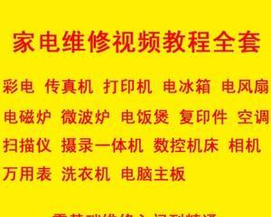 探索打印机故障的百种奥秘（揭开打印机故障的神秘面纱）  第3张