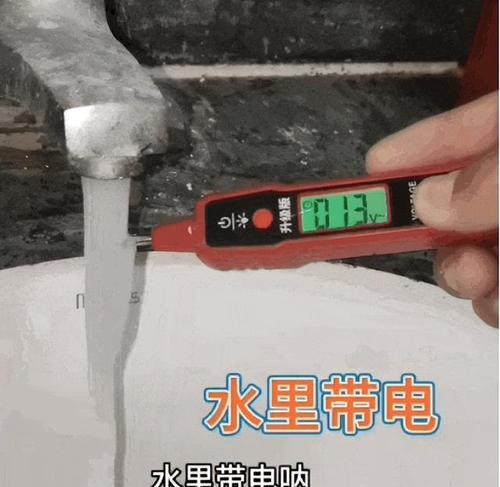 电热水器无地线问题的解决方案（确保安全使用）  第1张