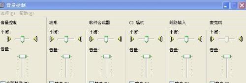 电脑截屏方法大全（轻松掌握多种电脑截屏技巧）  第2张