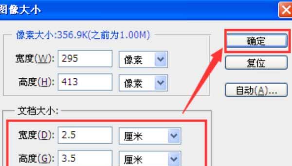 掌握打印机排版的关键技巧（提高打印文件的质量和专业性）  第3张