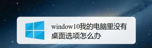 电脑PC问题解决大全（快速排查和修复电脑故障的方法与技巧）  第2张