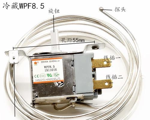 如何判断冰箱温控器是否损坏（冰箱温控器坏了）  第2张