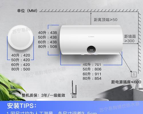 博世热水器E9故障解决方法（探究博世热水器E9故障原因及解决方案）  第1张