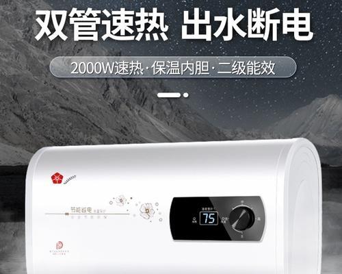 圆桶热水器漏水的原因及解决办法（探究圆桶热水器漏水的主要原因）  第1张