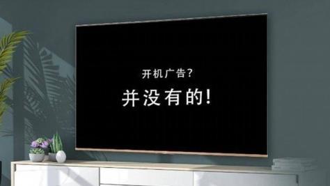 解决开机显示器没有声音的问题（如何调整显示器音量以及其他可能引起无声音的原因）  第2张