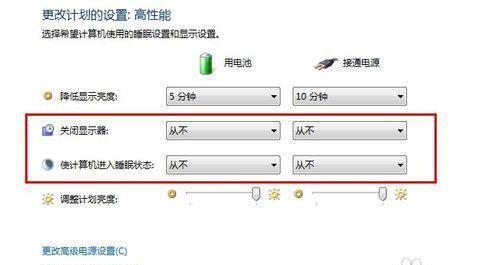 空调开启后自动关机的原因及解决方法（为何会自动关机）  第3张