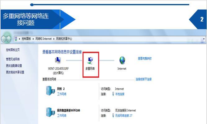 如何修复电脑网页上的错误（解决电脑网页错误的有效方法）  第1张