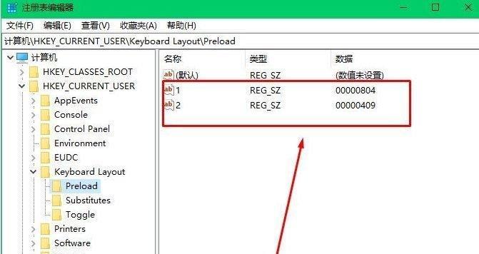 解决Win7电脑输入法打字不显示选字框问题（Win7电脑输入法选字框不显示的原因及解决方法）  第1张