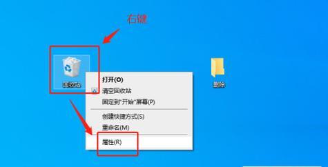 笔记本电脑回收站清空后如何恢复数据（教你几种方法轻松找回误删的文件）  第1张