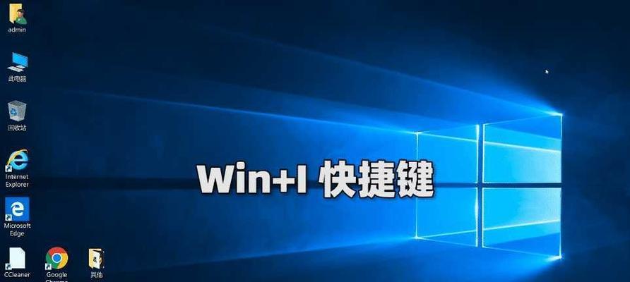 电脑下面一排不见了的问题及调整方法（解决电脑下面一排不可见的困扰）  第1张