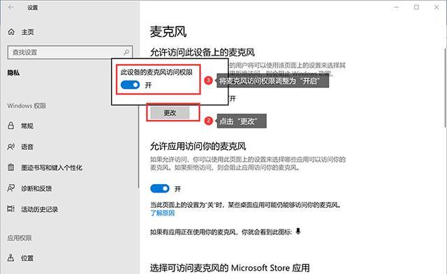 如何解决电脑麦克风声音过小的问题（提升电脑麦克风音量的简易方法）  第1张