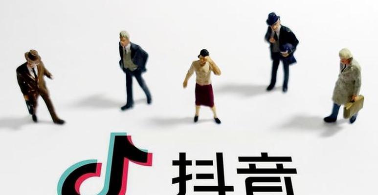 抖音商品标题的技巧与方法（以抖音商品标题为主题的写作指南）  第1张