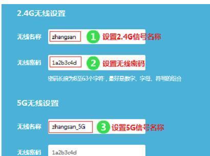 如何设置TP路由器密码，手机操作轻松搞定（简单易行的TP路由器密码设置教程）  第1张