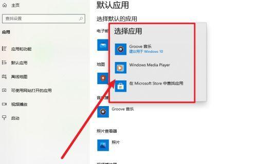 如何查看Windows10系统版本号（简单有效的方法帮你快速找到系统版本号）  第1张